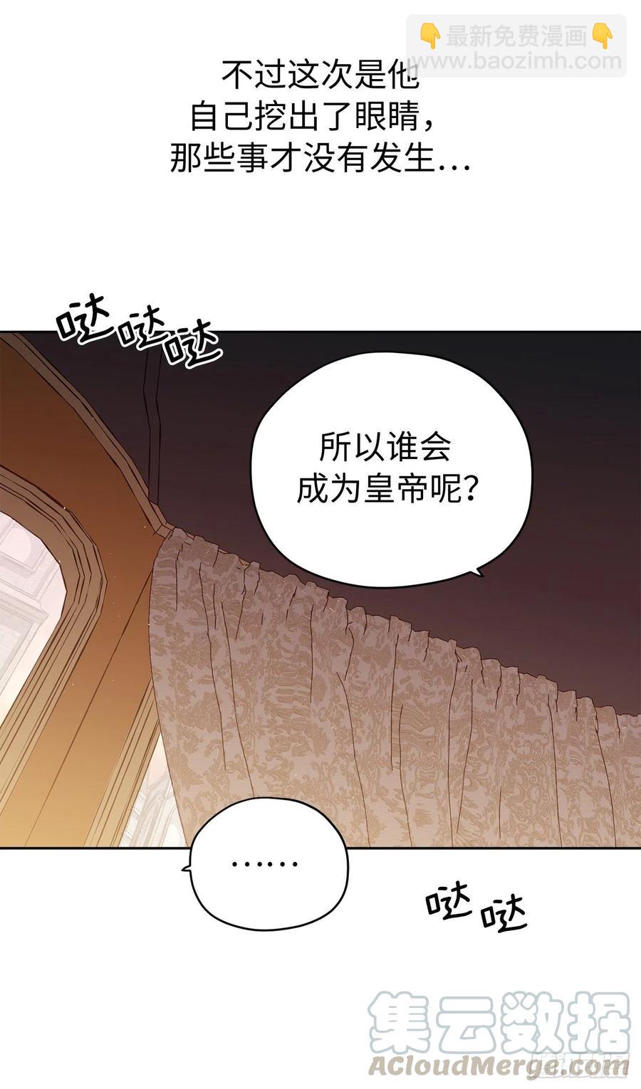 185.回程途中的爆炸-第192话