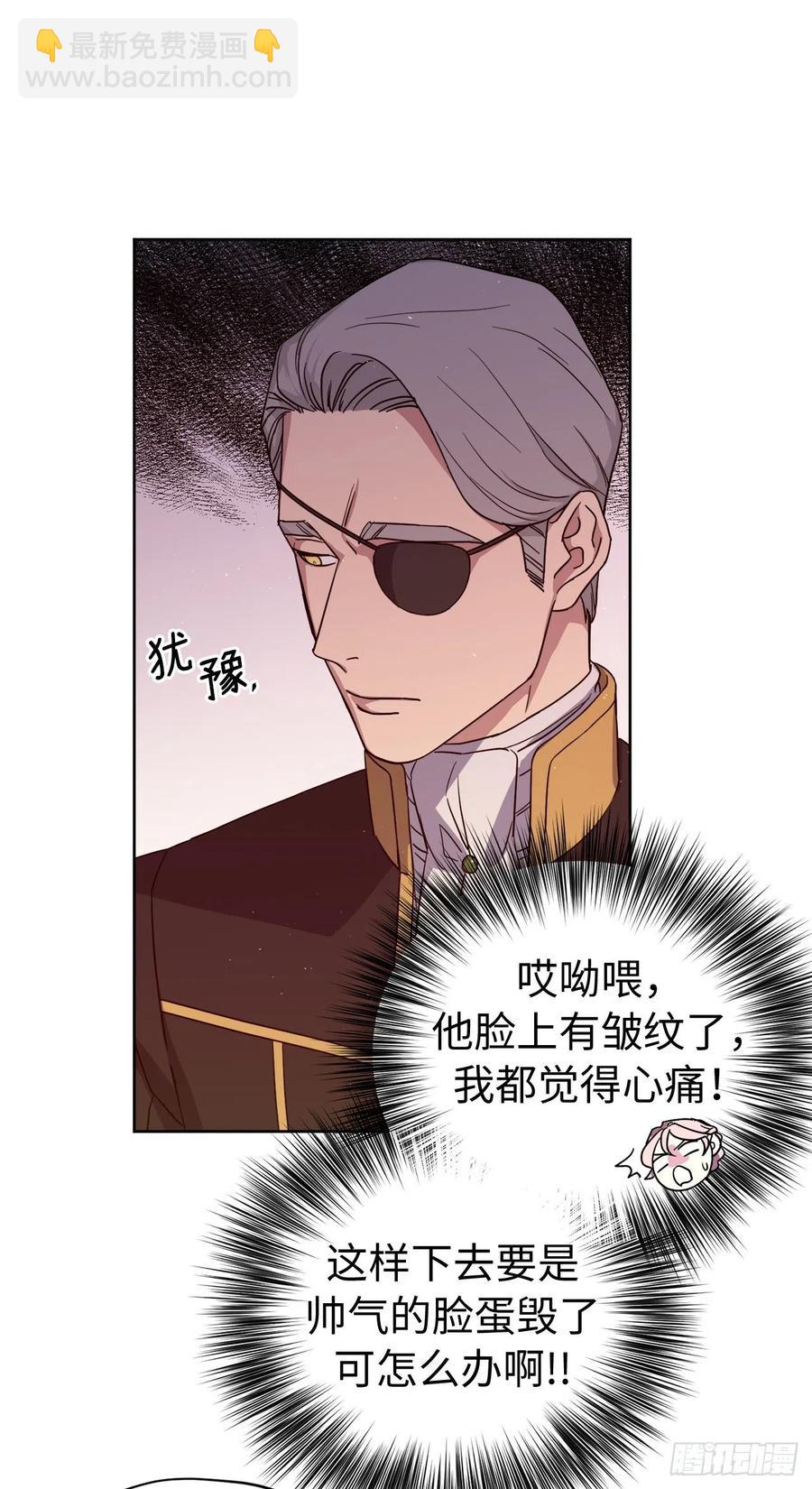 185.回程途中的爆炸-第192话