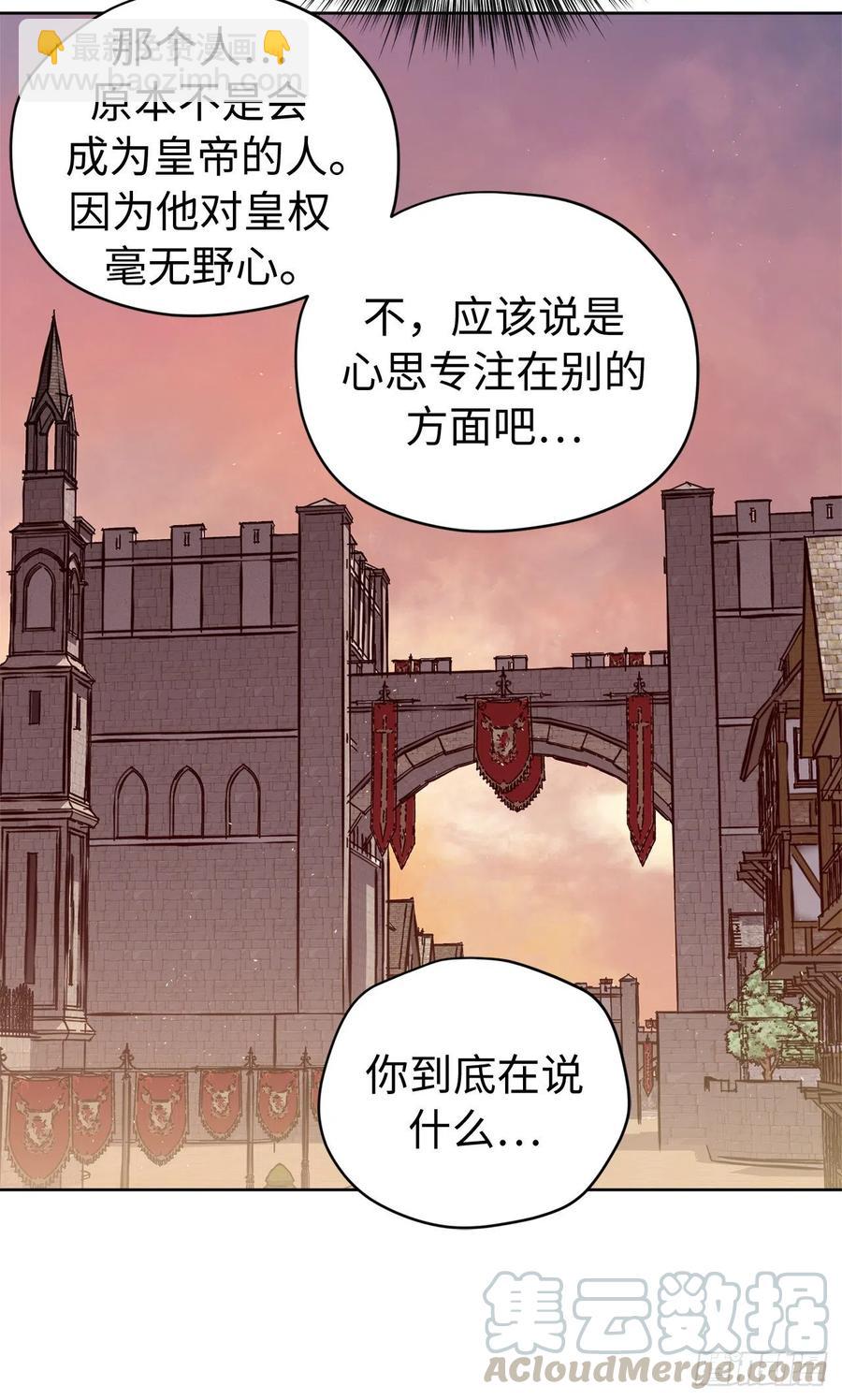 185.回程途中的爆炸-第192话