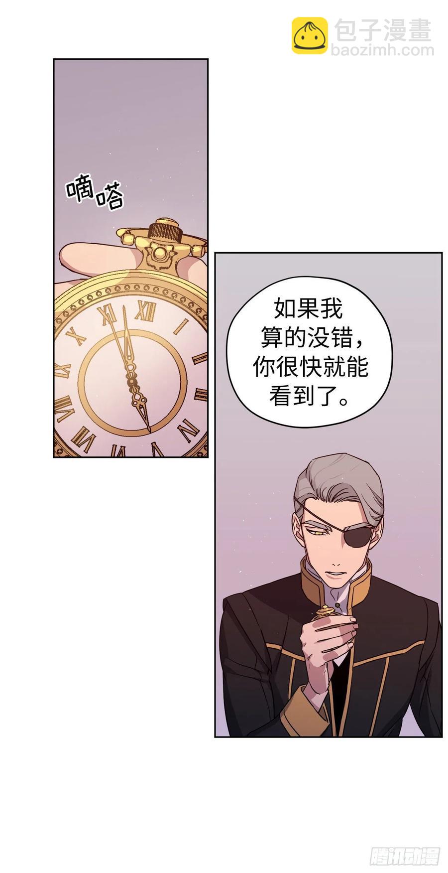 185.回程途中的爆炸-第192话