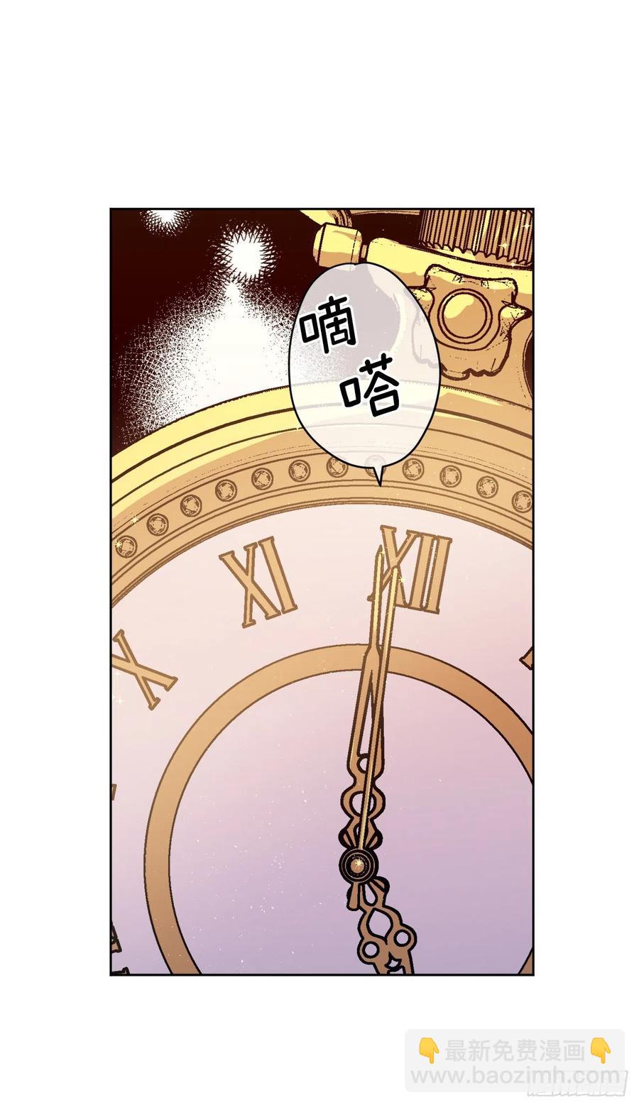 185.回程途中的爆炸-第192话