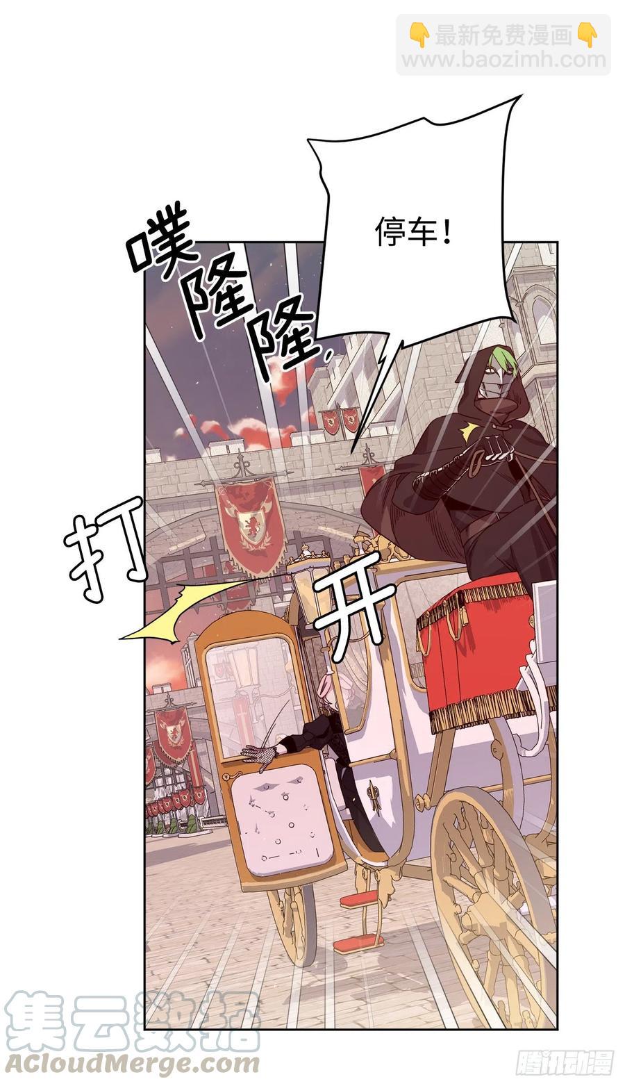 185.回程途中的爆炸-第192话