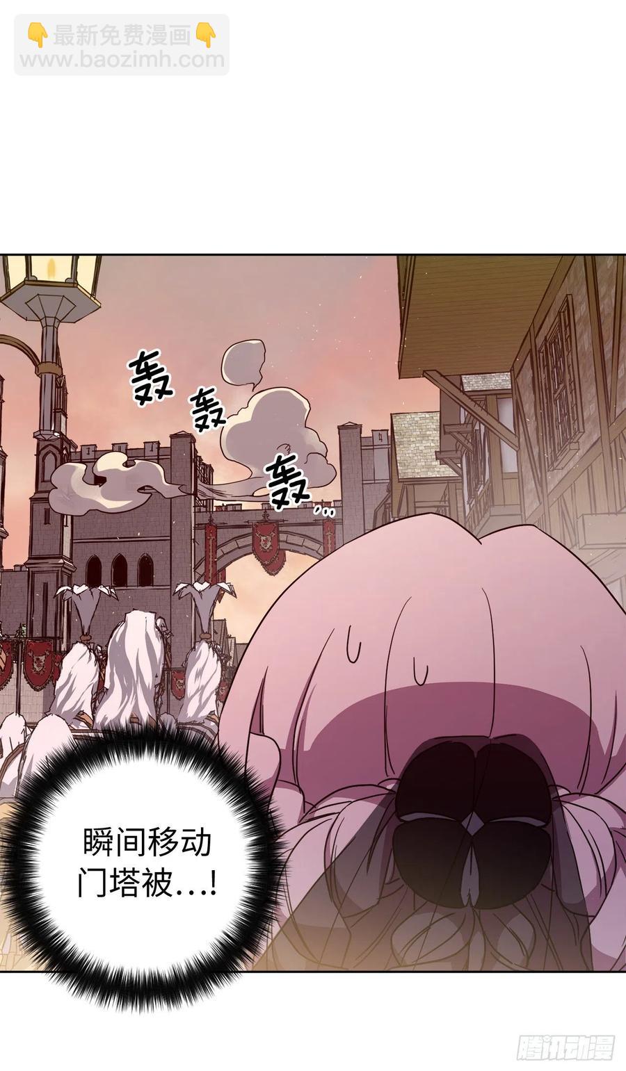185.回程途中的爆炸-第192话