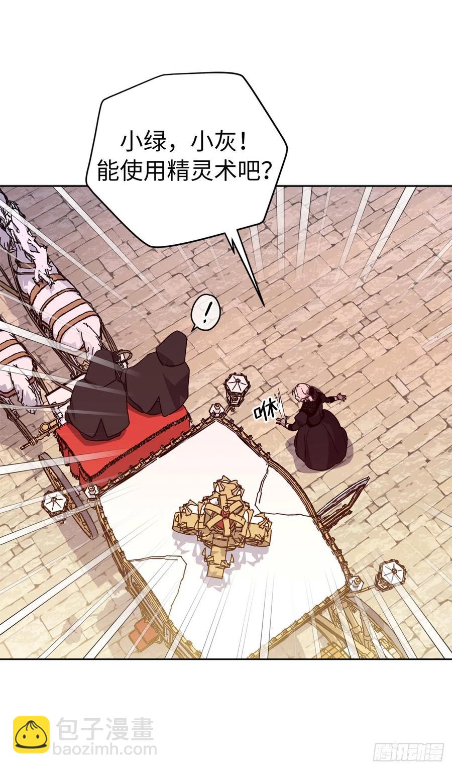 185.回程途中的爆炸-第192话
