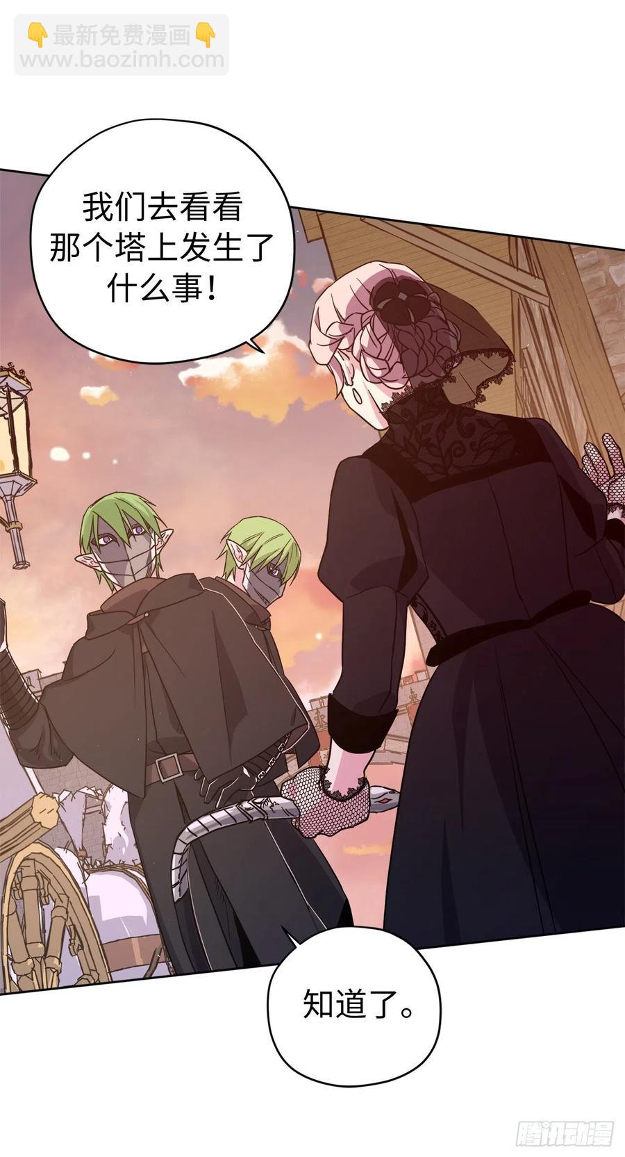 185.回程途中的爆炸-第192话