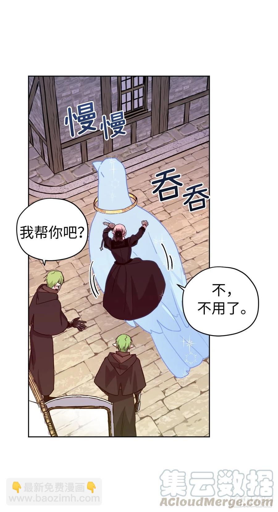 185.回程途中的爆炸-第192话