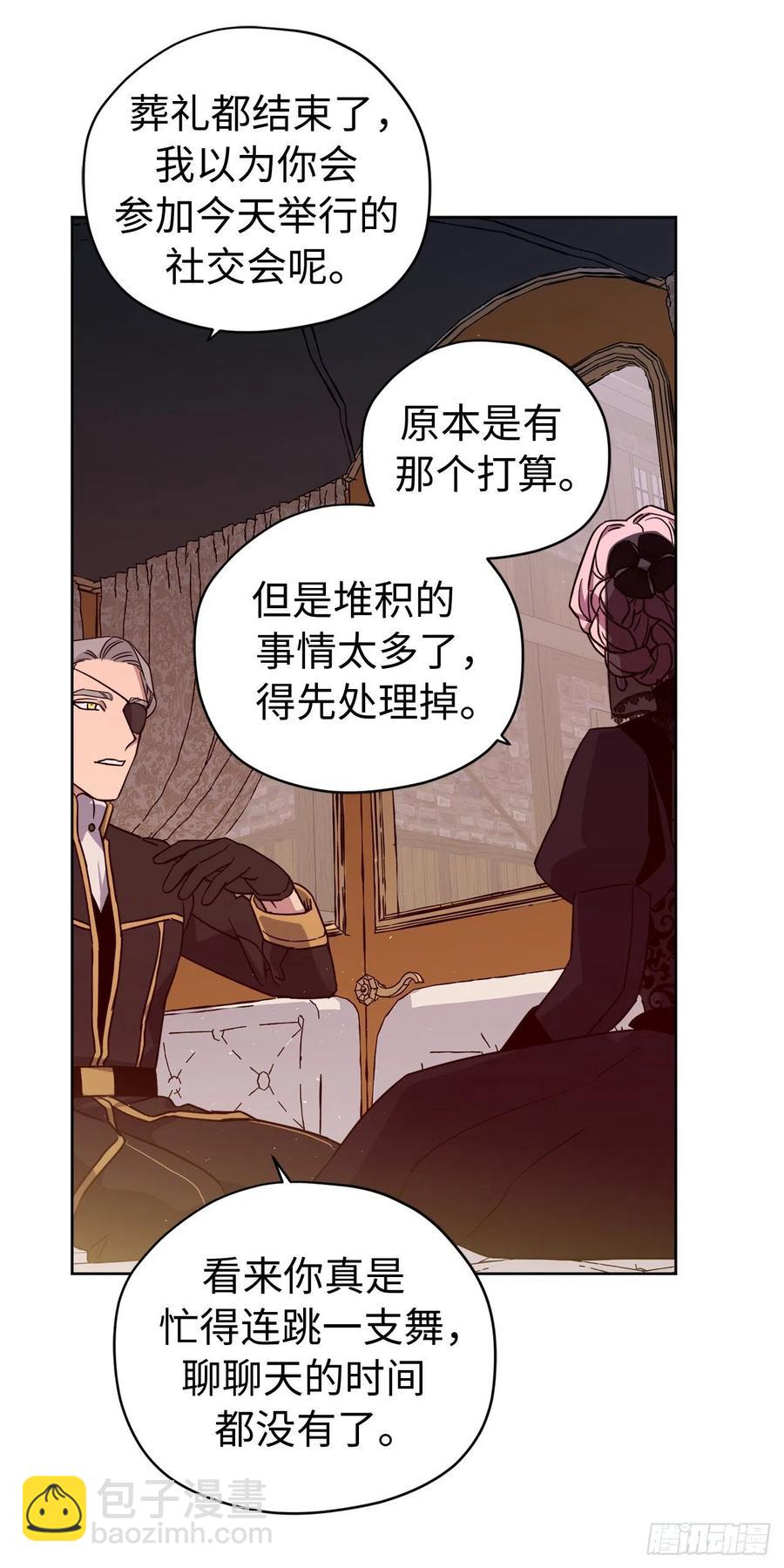 185.回程途中的爆炸-第192话