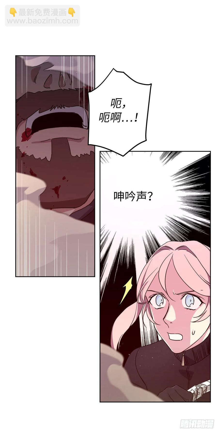 185.回程途中的爆炸-第192话