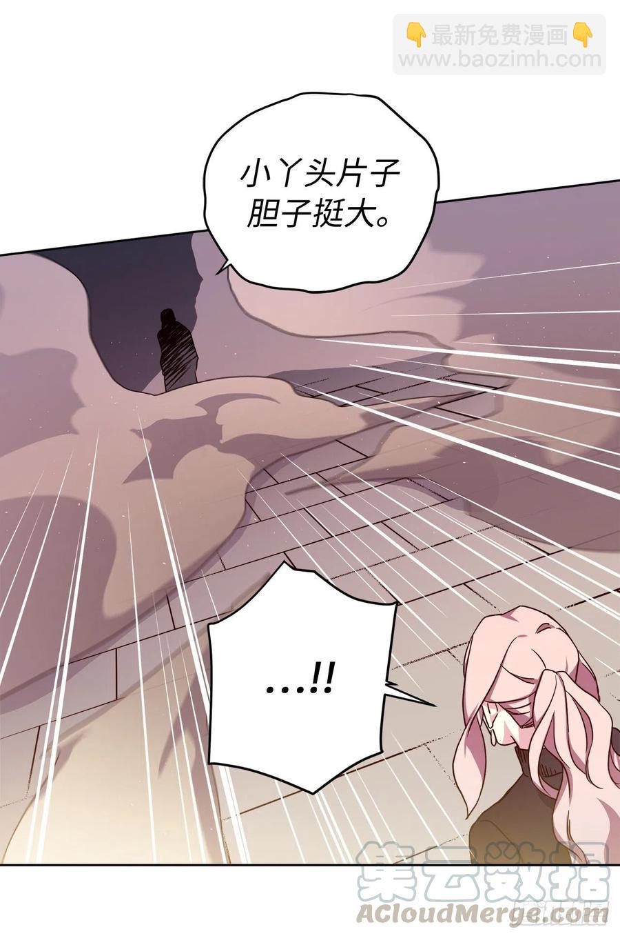 185.回程途中的爆炸-第192话