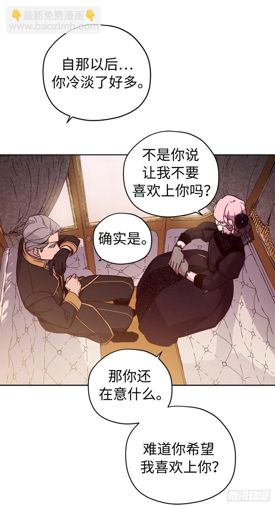 185.回程途中的爆炸-第192话