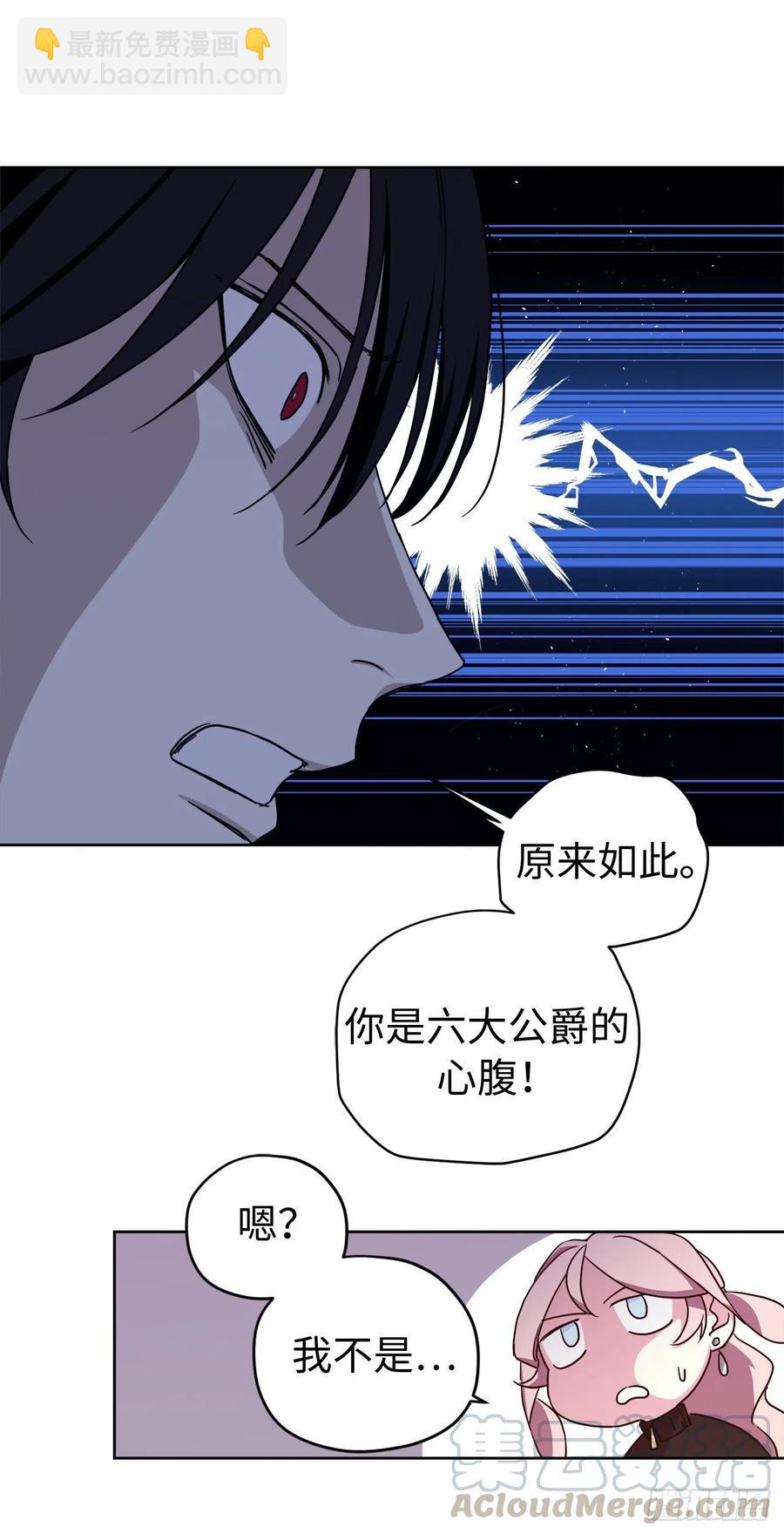 187.他是未来的皇帝？-第194话