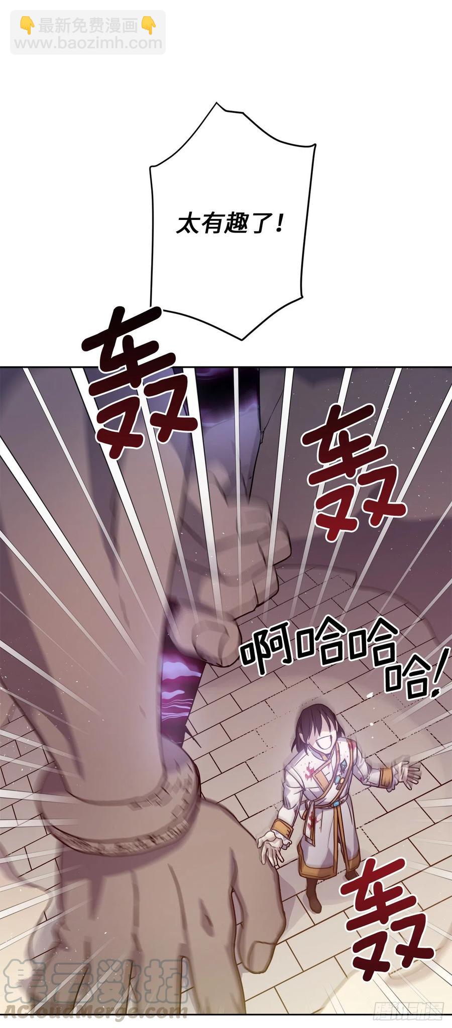 187.他是未来的皇帝？-第194话