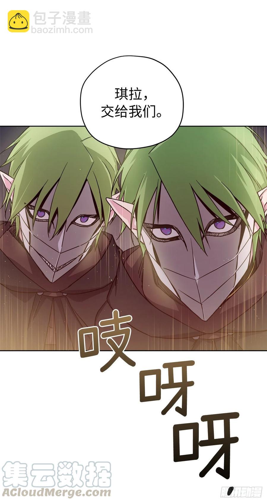187.他是未来的皇帝？-第194话