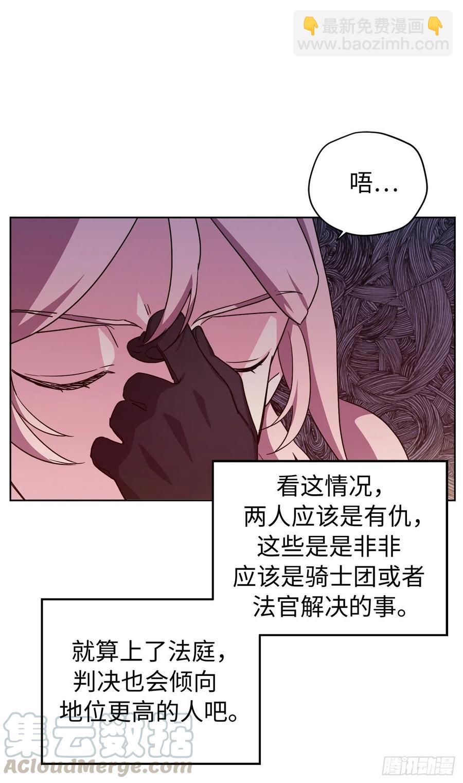 187.他是未来的皇帝？-第194话