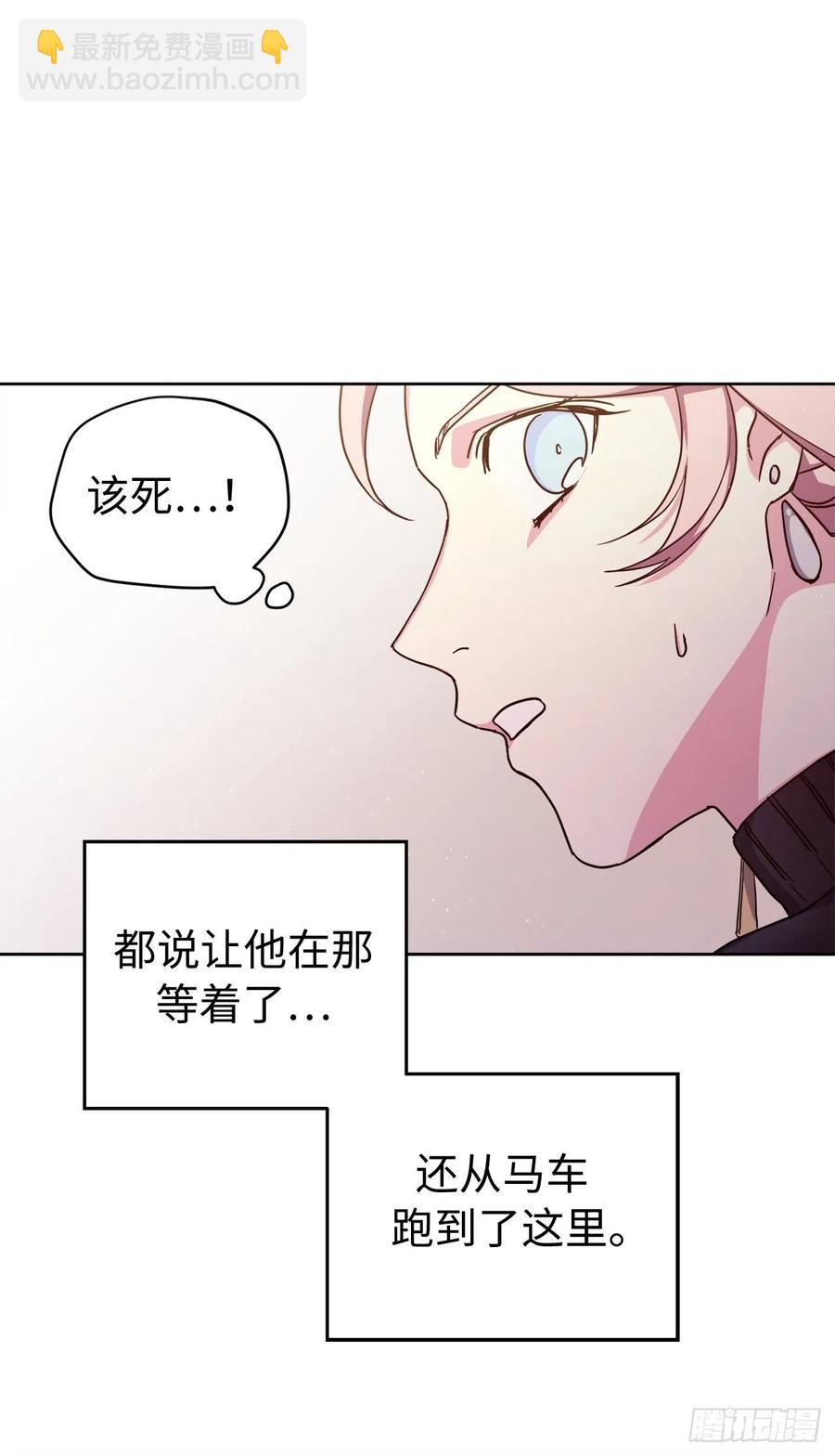 187.他是未来的皇帝？-第194话
