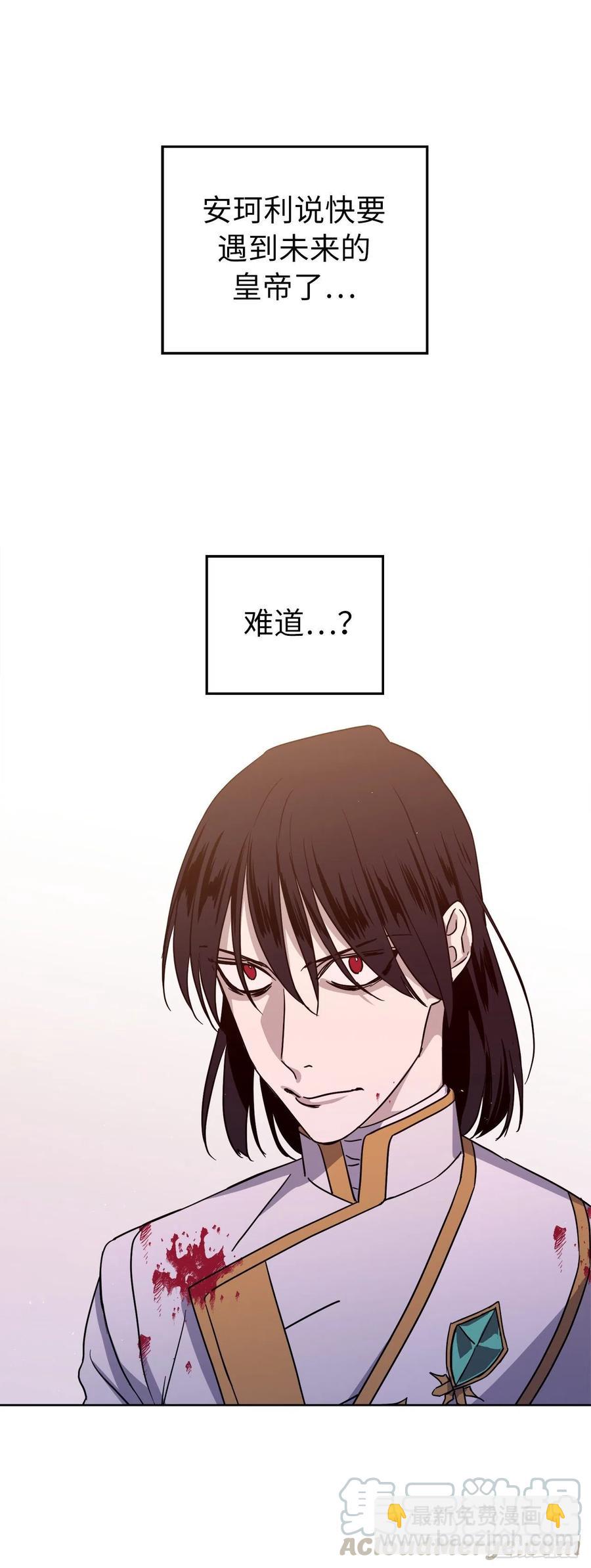 187.他是未来的皇帝？-第194话