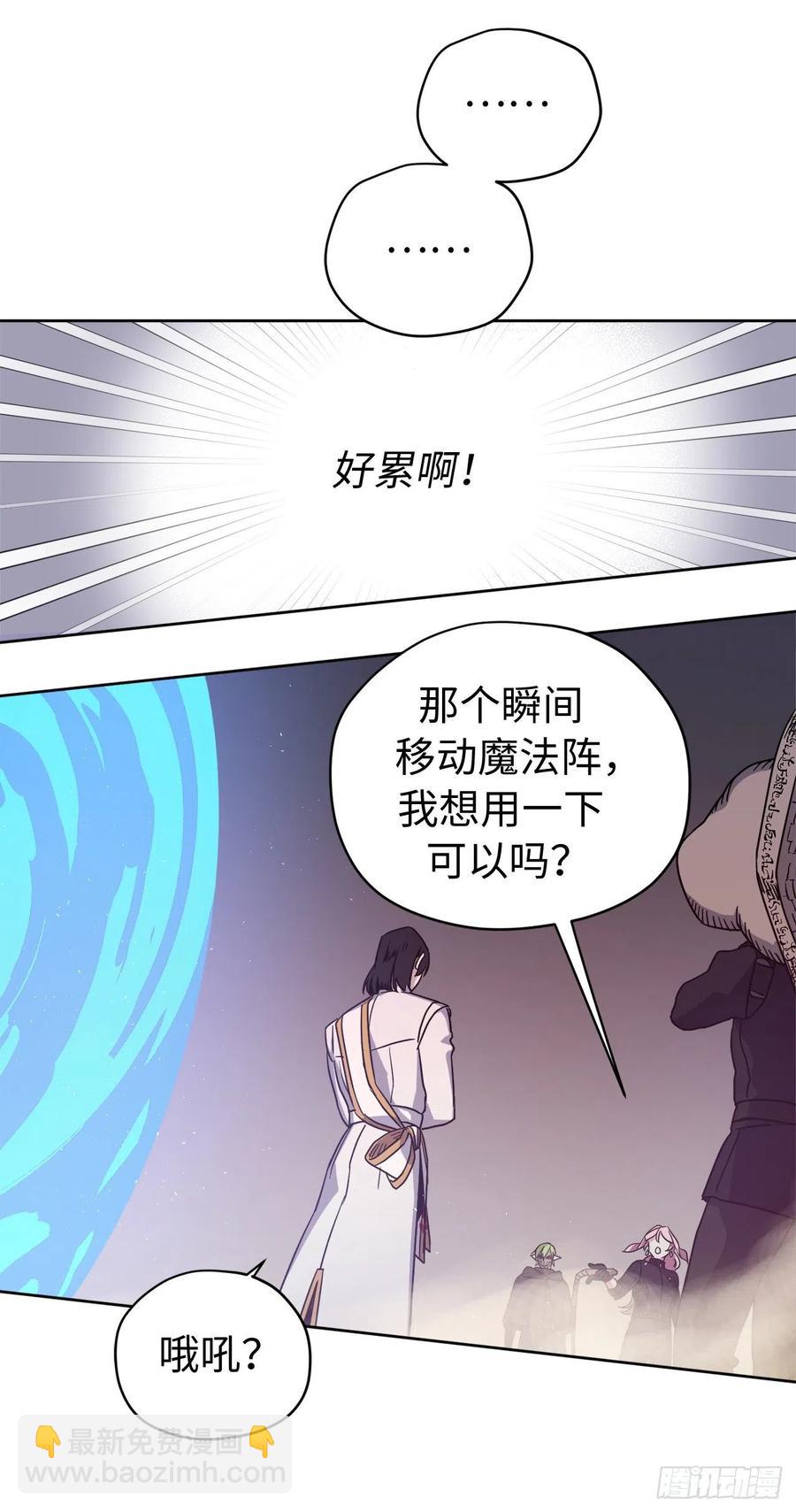 187.他是未来的皇帝？-第194话
