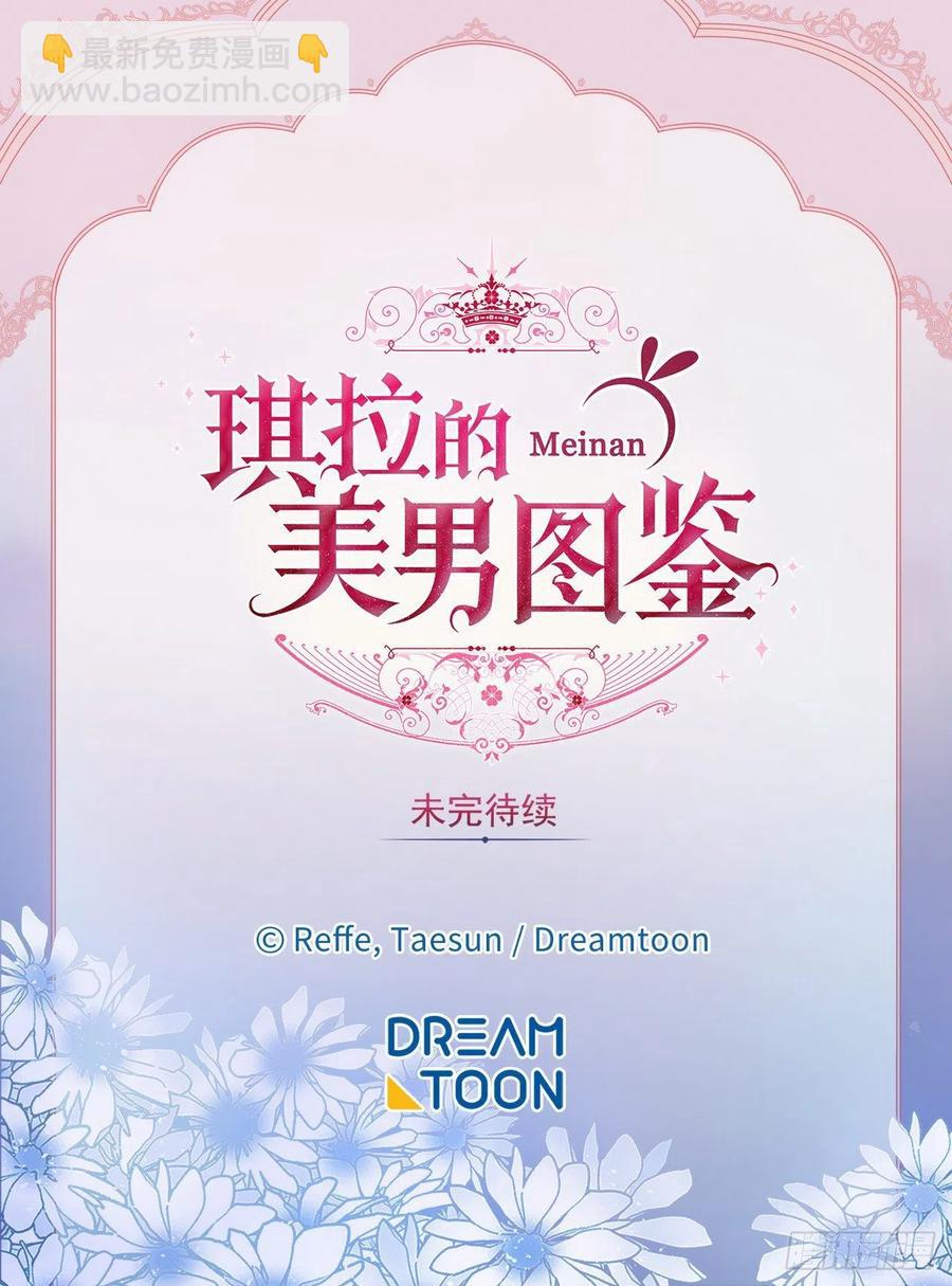 187.他是未来的皇帝？-第194话