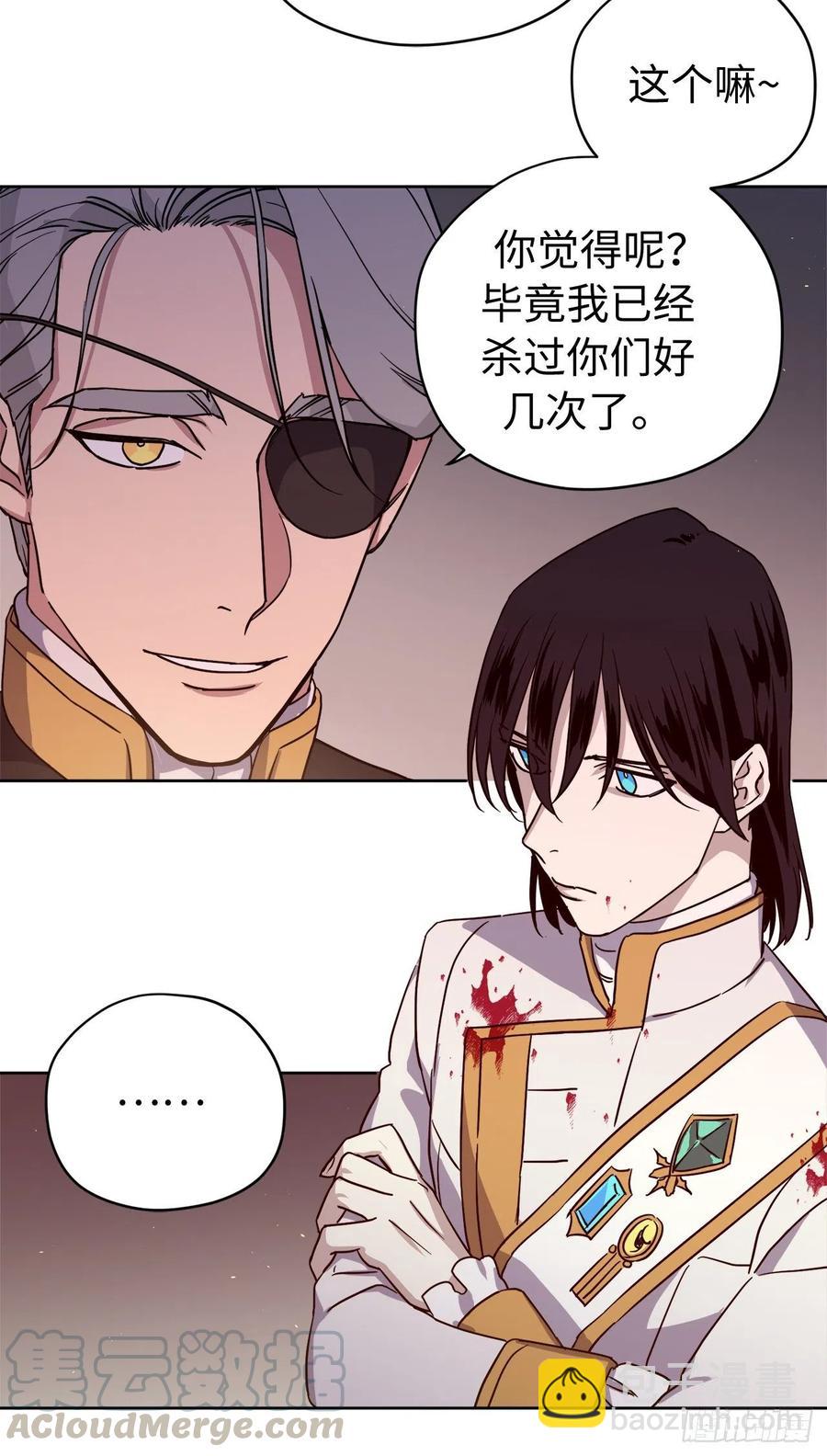 187.他是未来的皇帝？-第194话