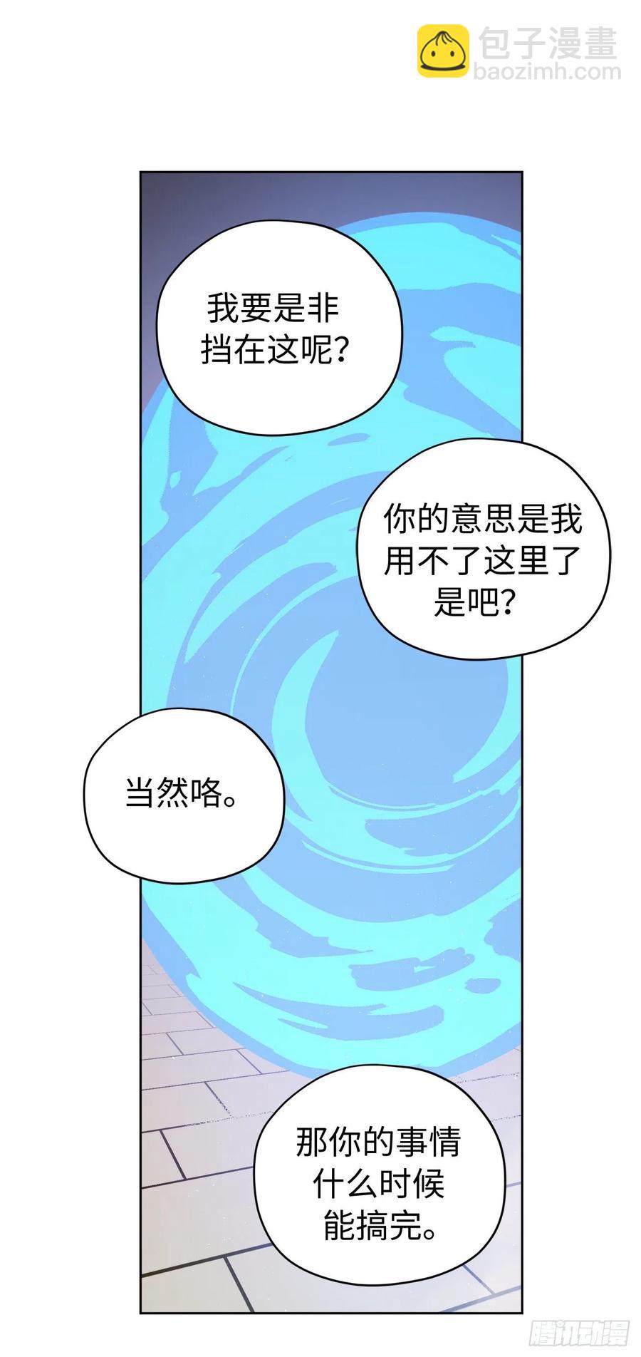 187.他是未来的皇帝？-第194话
