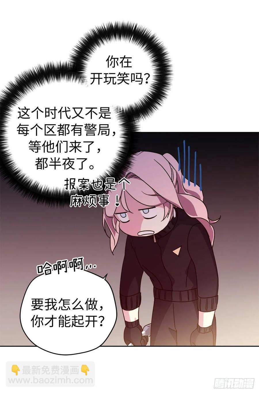 187.他是未来的皇帝？-第194话