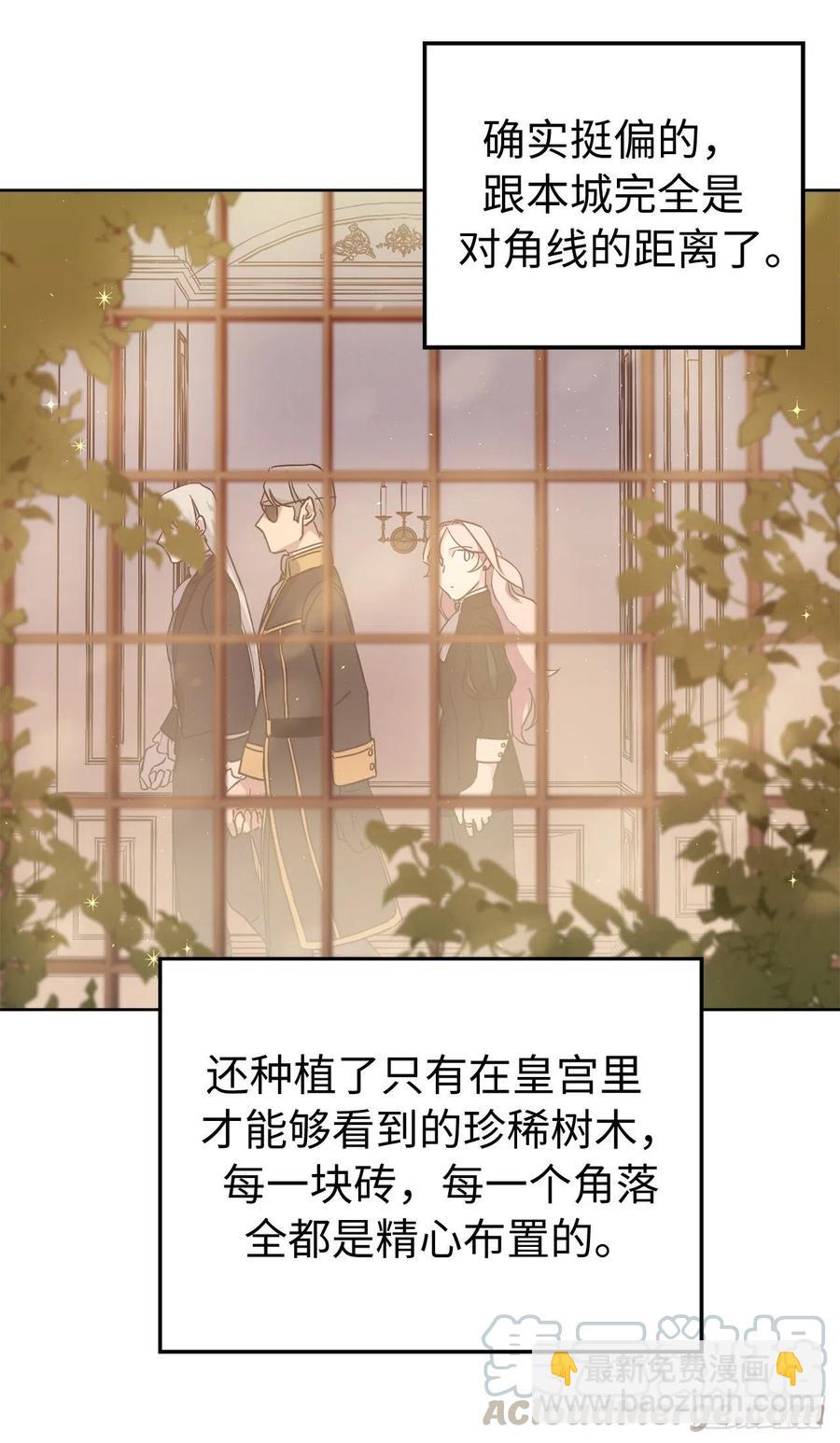 189.重获安宁的安珂利皇子-第196话
