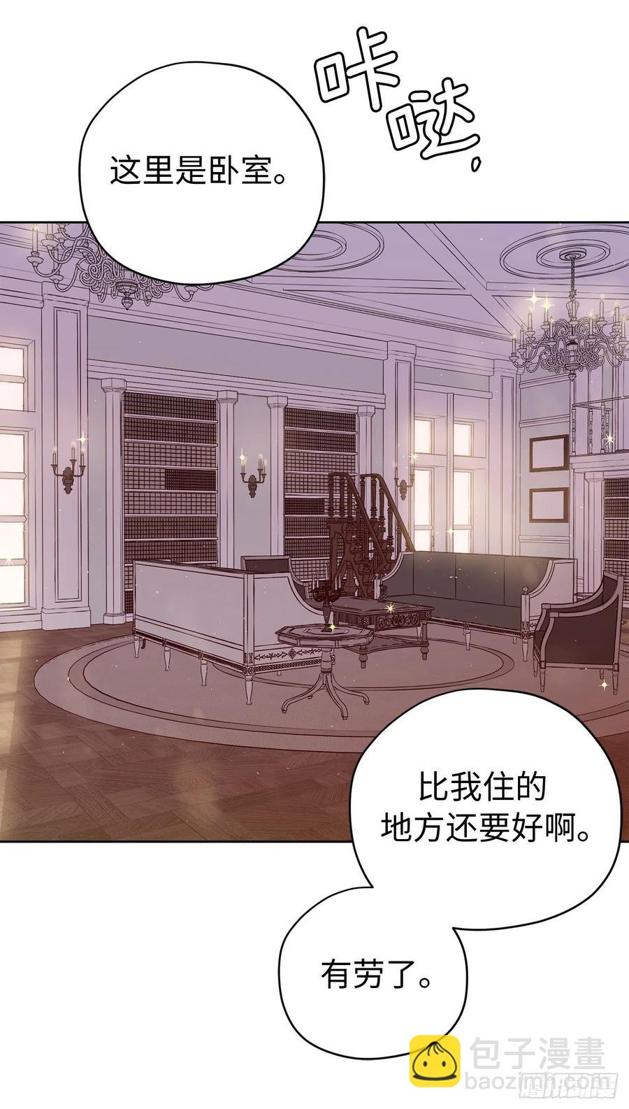 189.重获安宁的安珂利皇子-第196话