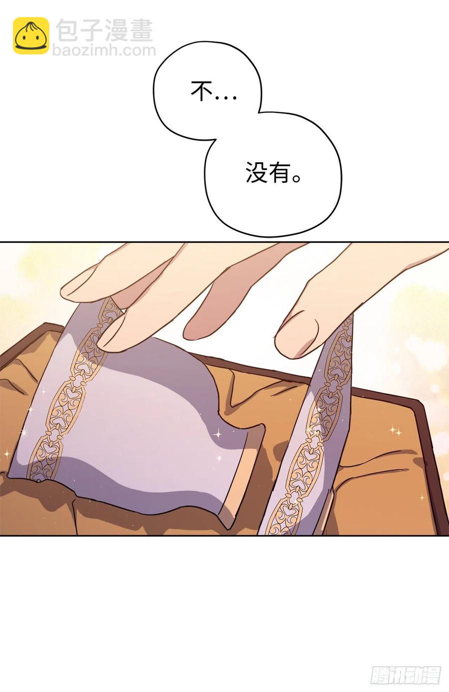 189.重获安宁的安珂利皇子-第196话