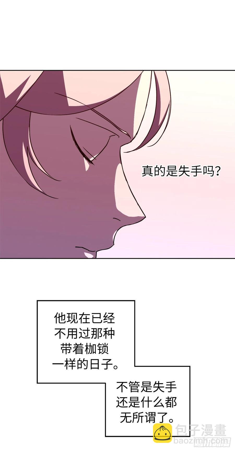 189.重获安宁的安珂利皇子-第196话
