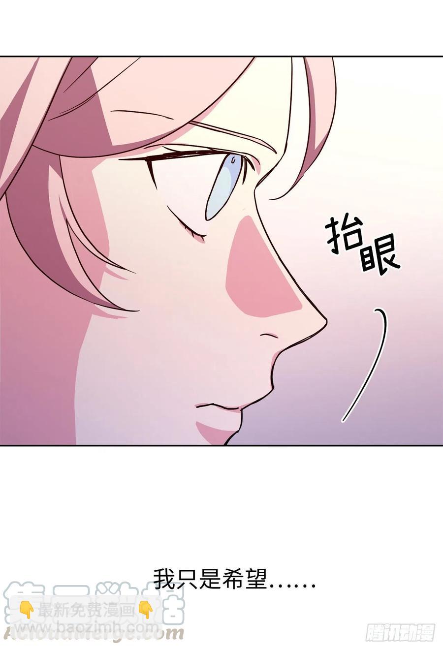 189.重获安宁的安珂利皇子-第196话