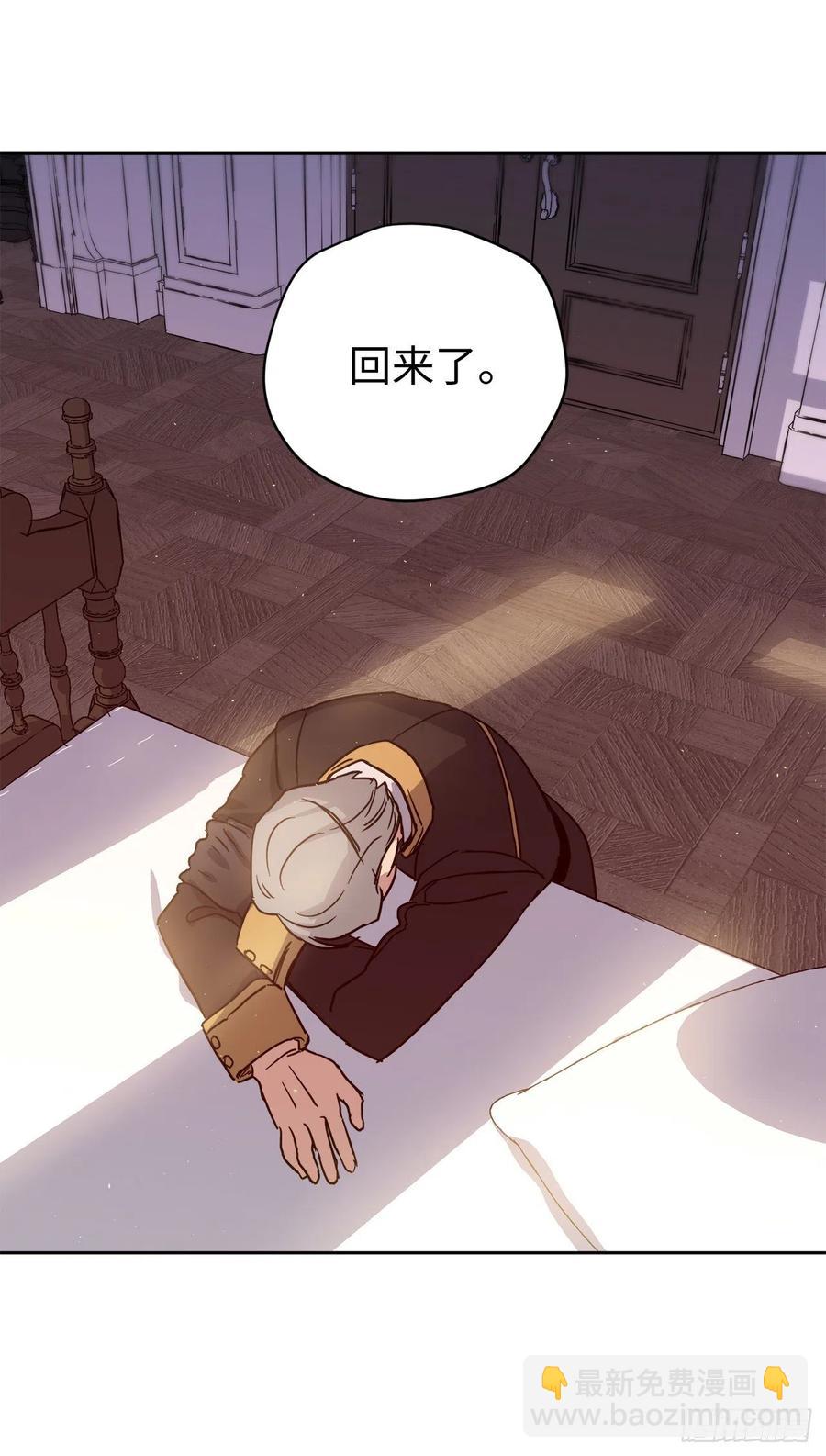 189.重获安宁的安珂利皇子-第196话