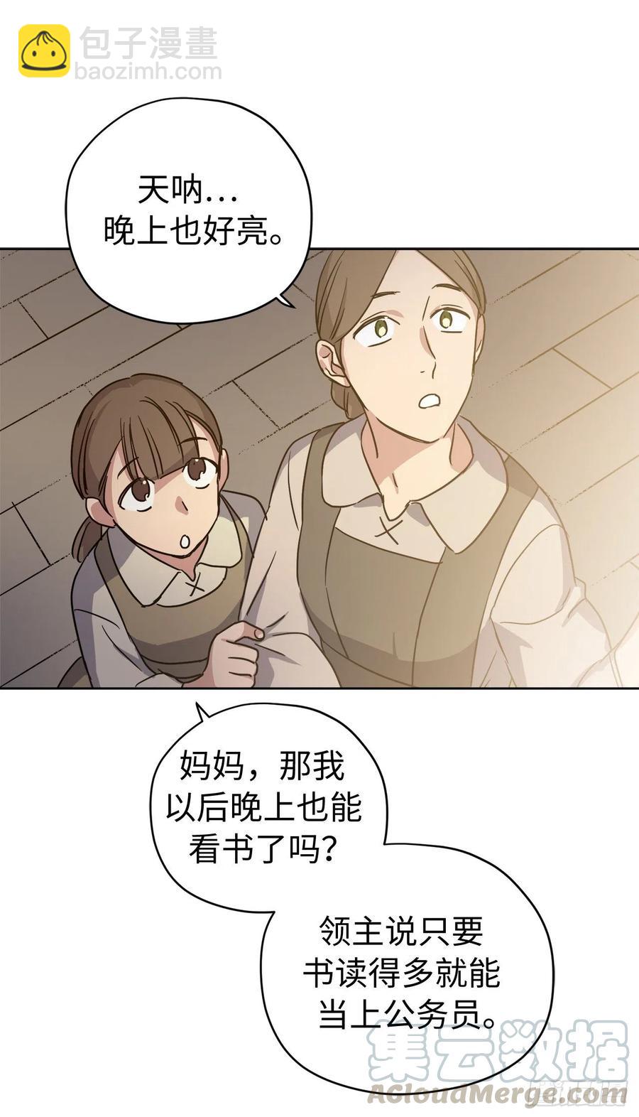 189.重获安宁的安珂利皇子-第196话
