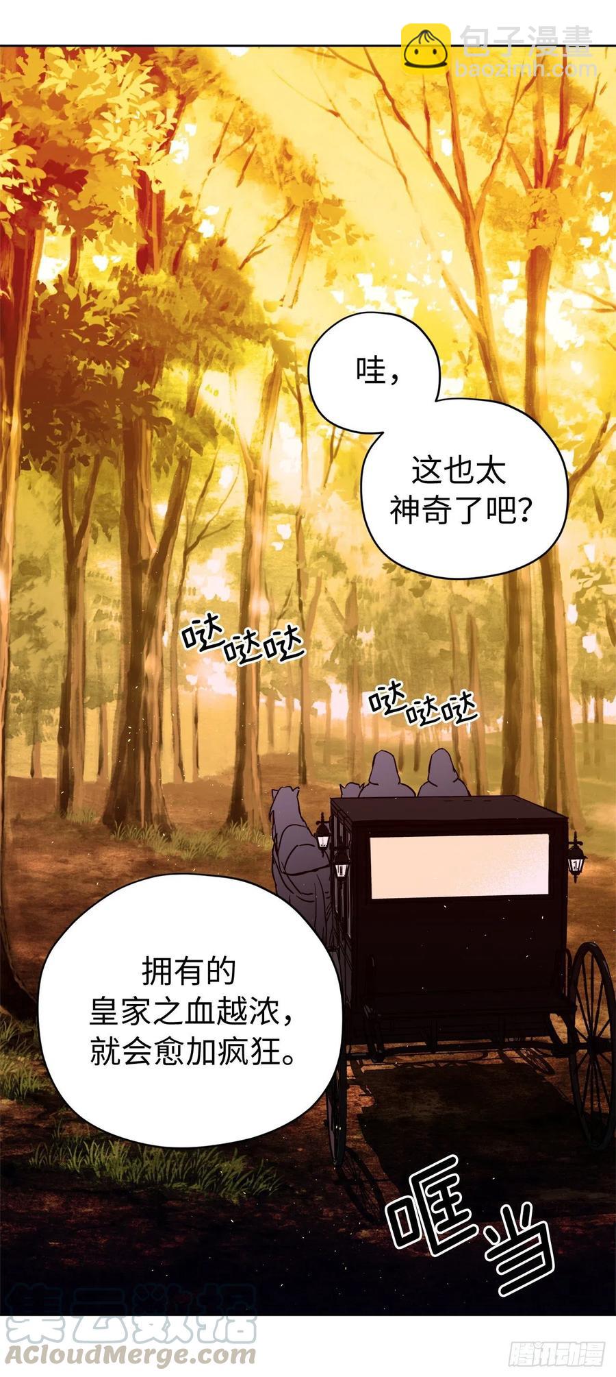 189.重获安宁的安珂利皇子-第196话