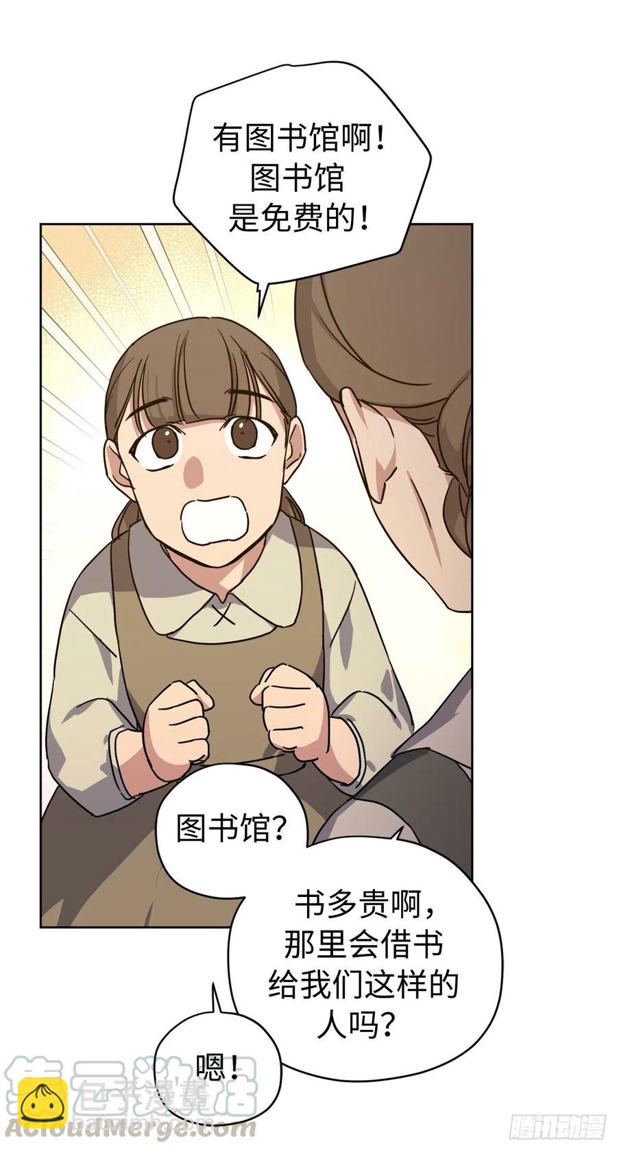 189.重获安宁的安珂利皇子-第196话