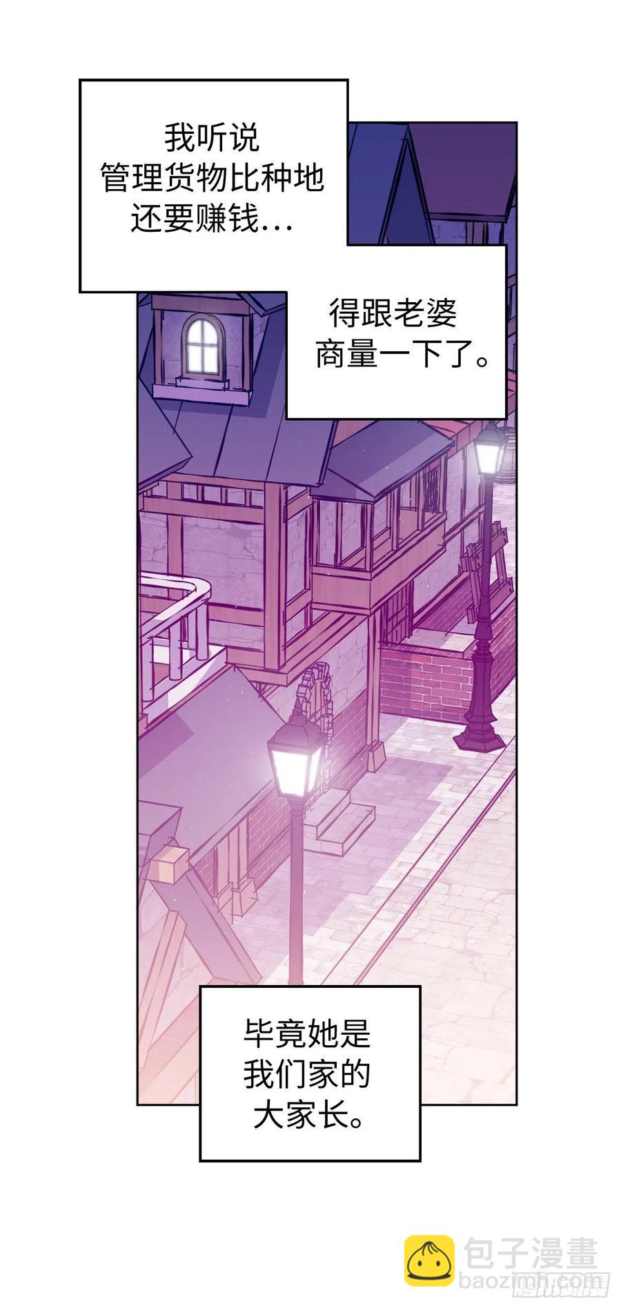 189.重获安宁的安珂利皇子-第196话