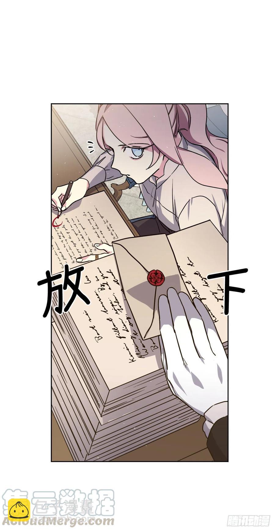 189.重获安宁的安珂利皇子-第196话