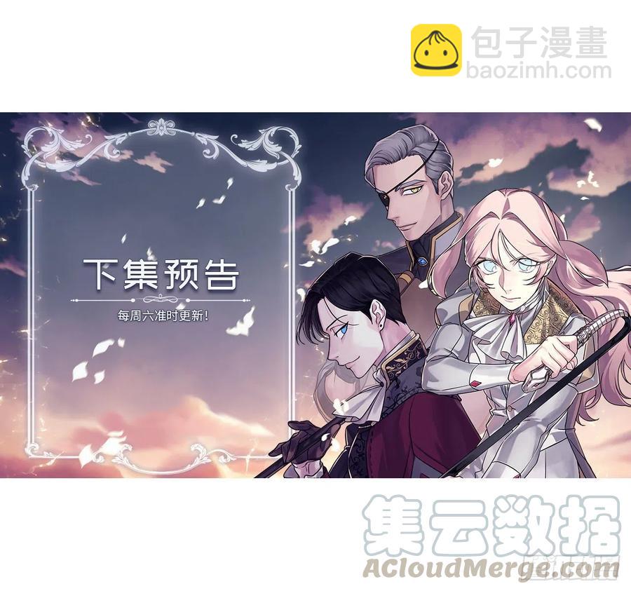 189.重获安宁的安珂利皇子-第196话