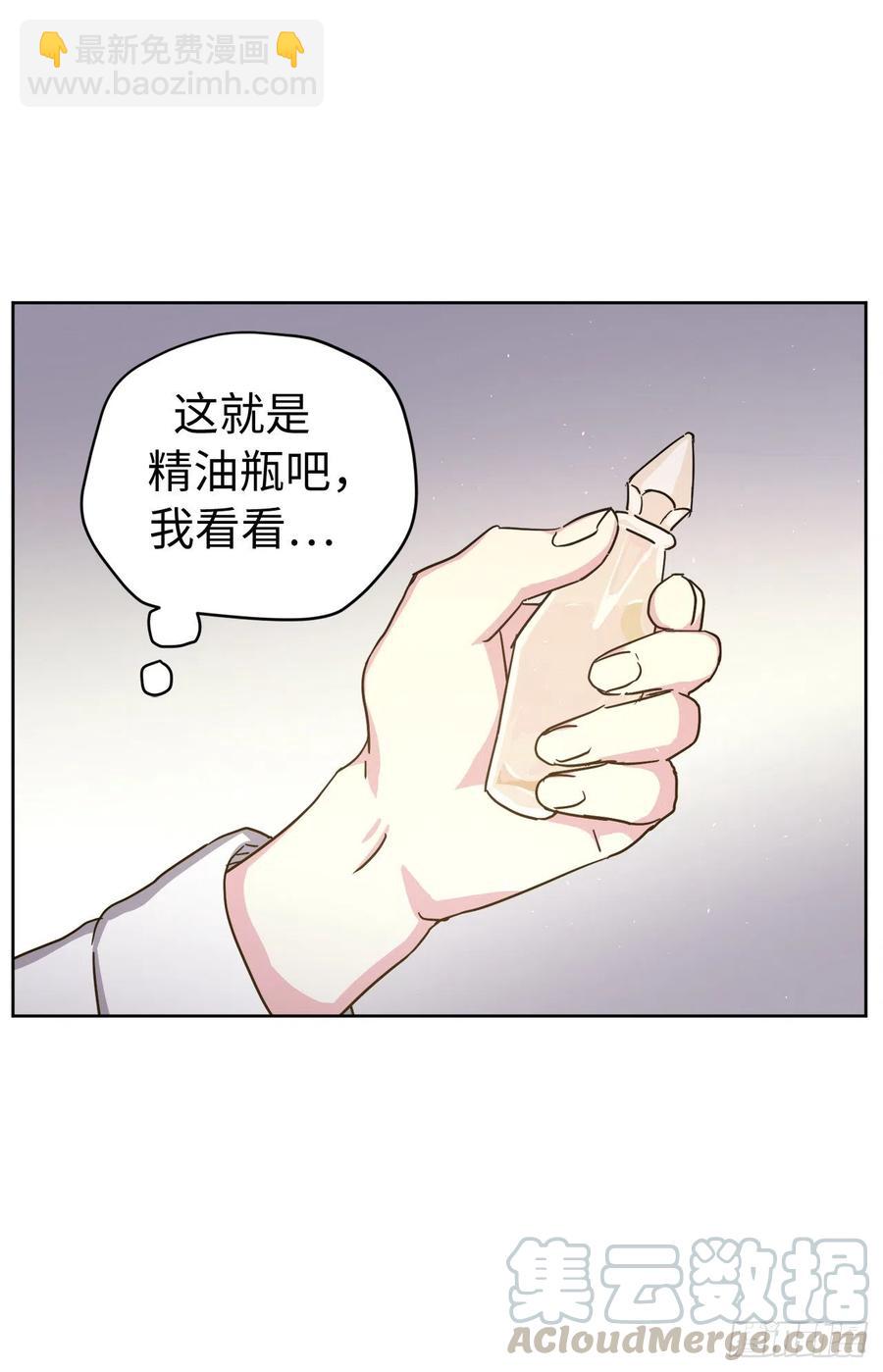 191.拼命工作的原因-第198话