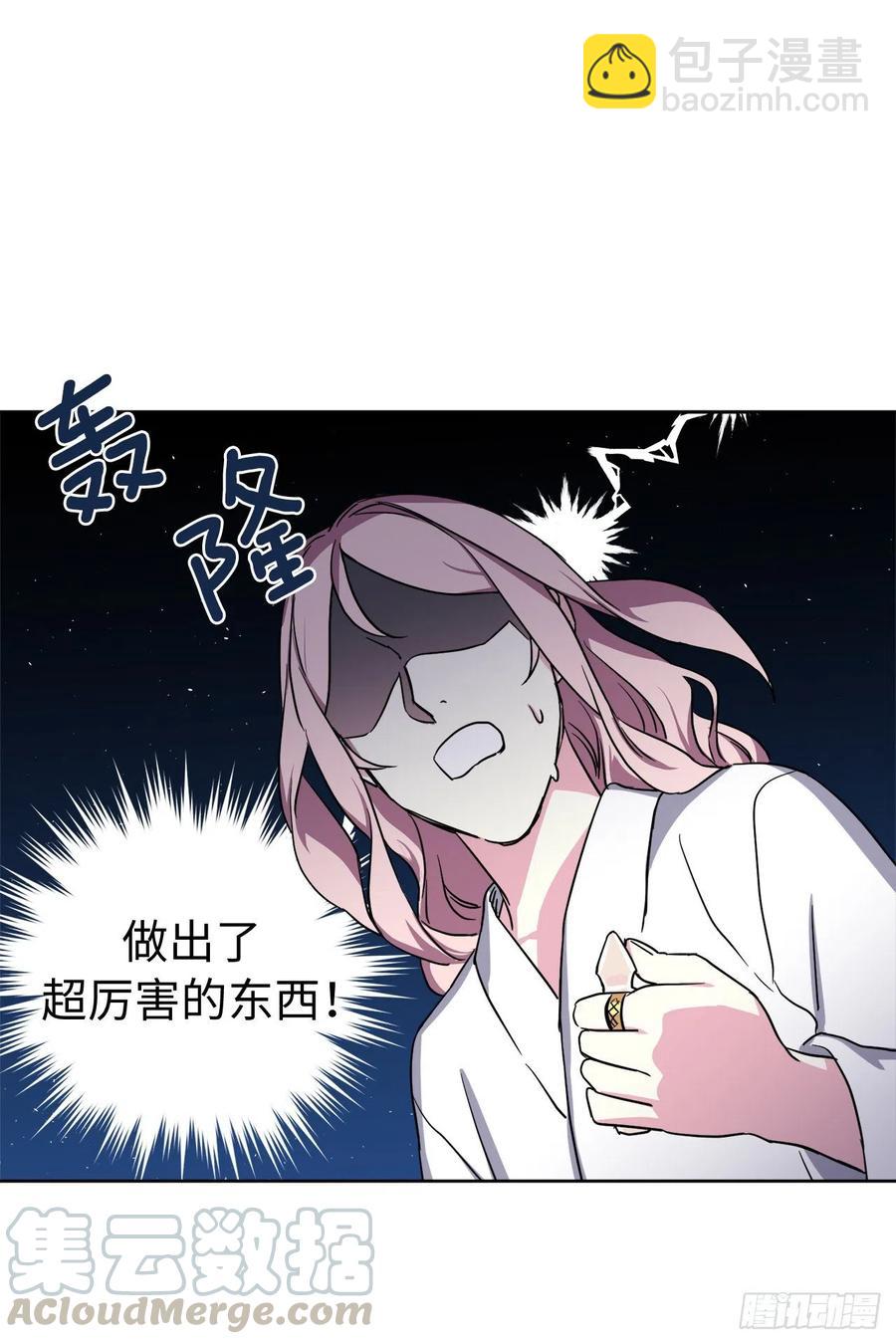 191.拼命工作的原因-第198话