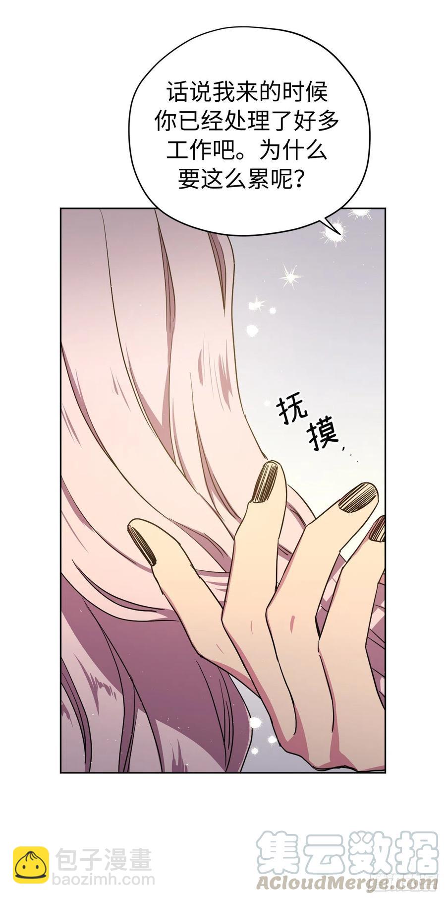 191.拼命工作的原因-第198话
