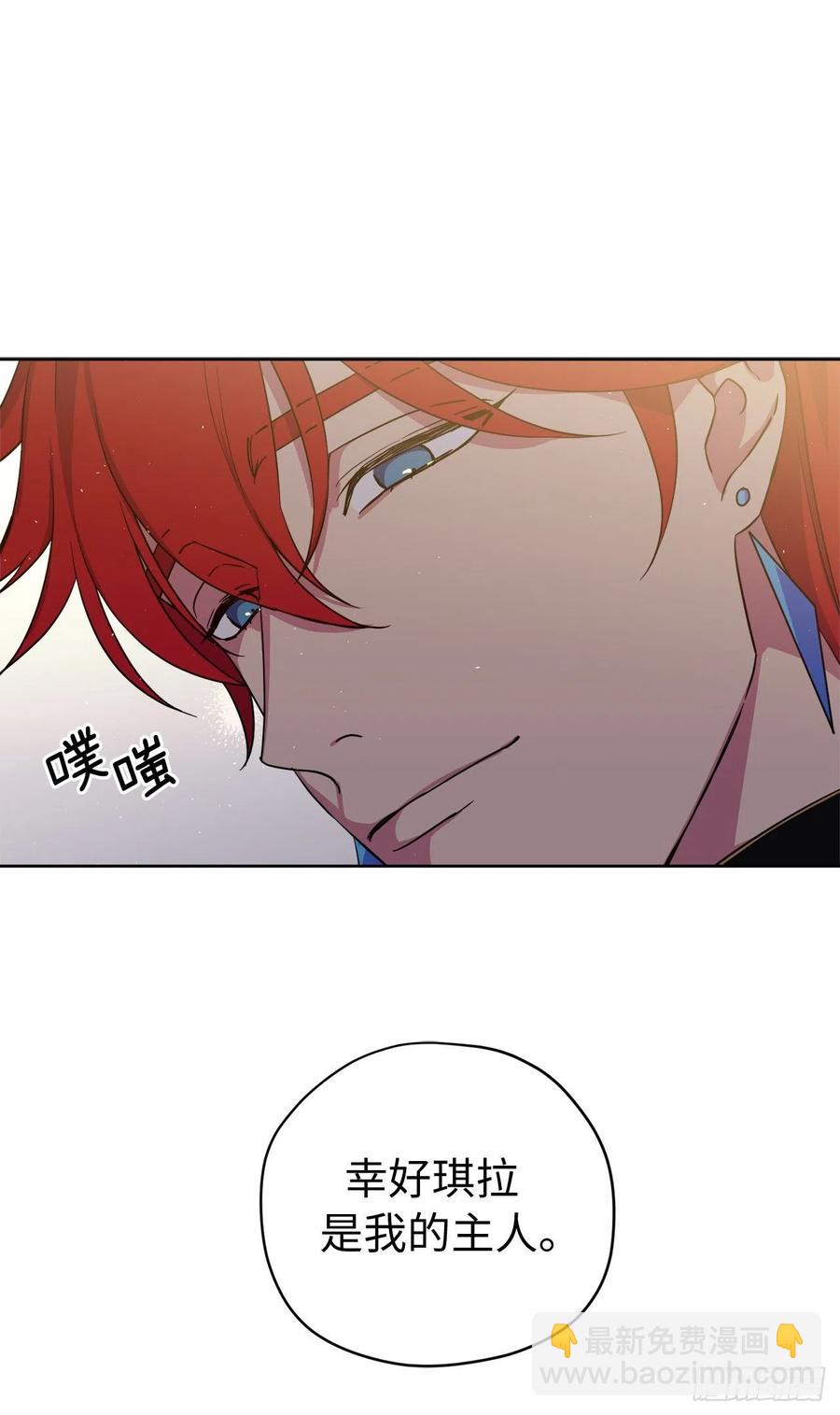 191.拼命工作的原因-第198话