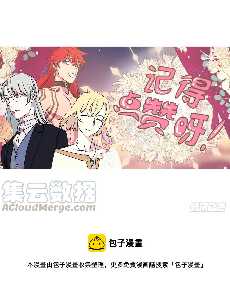 191.拼命工作的原因-第198话