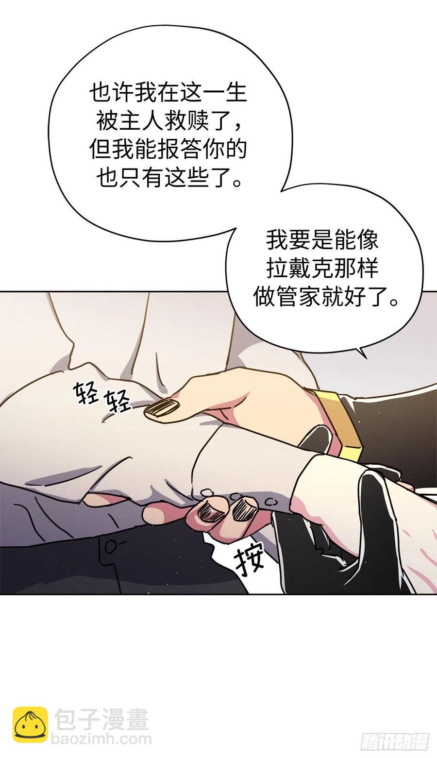 191.拼命工作的原因-第198话