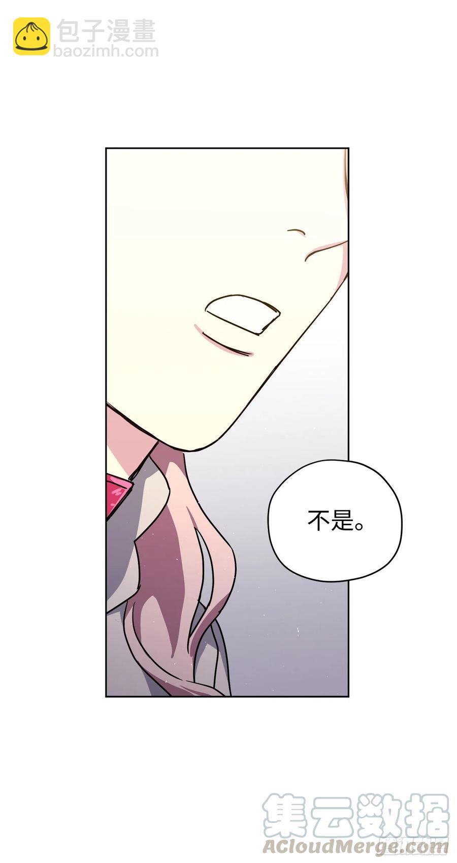 191.拼命工作的原因-第198话