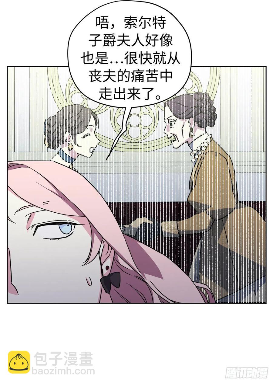 193.令人骄傲的生理期-第200话