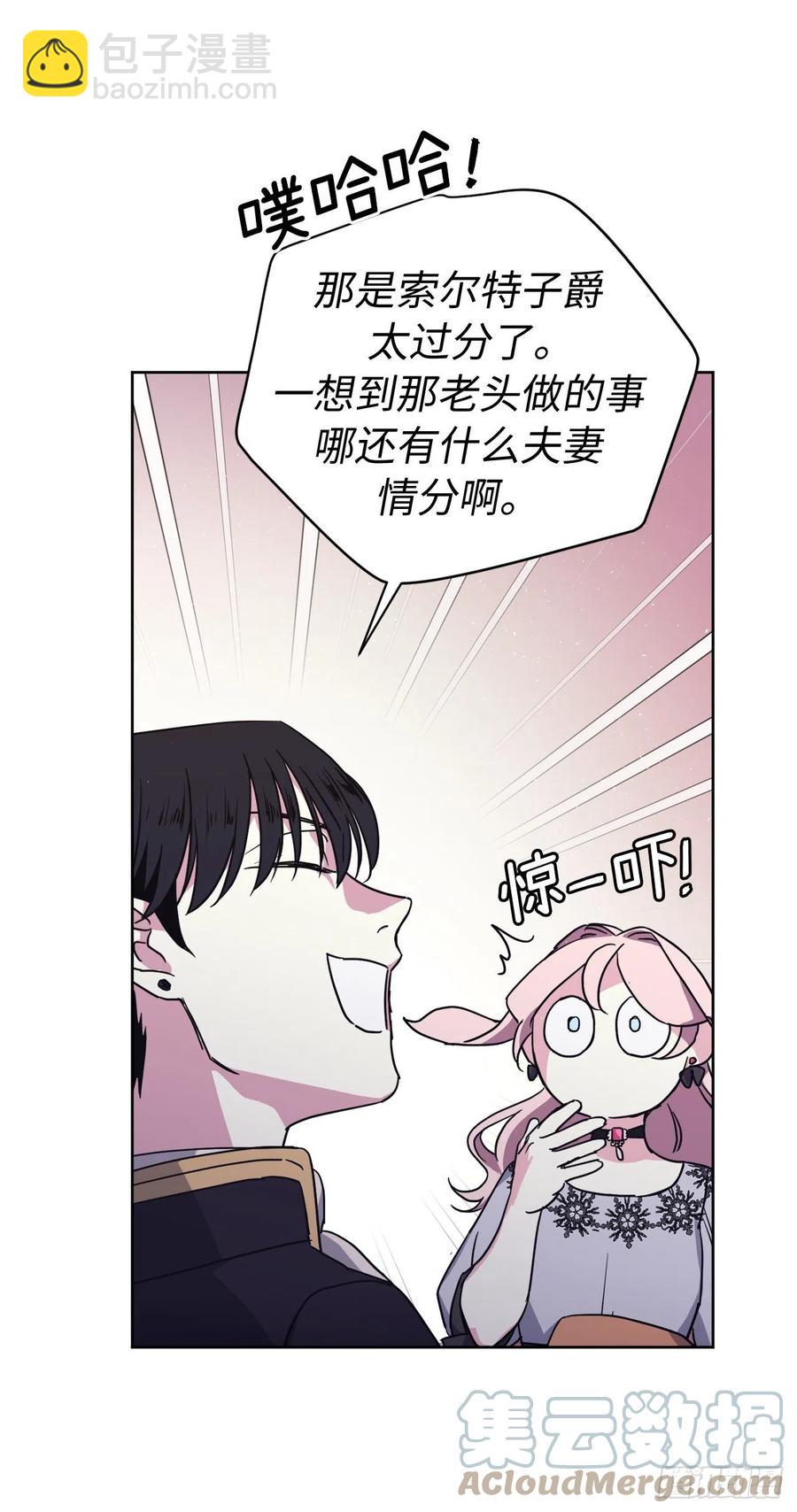 193.令人骄傲的生理期-第200话