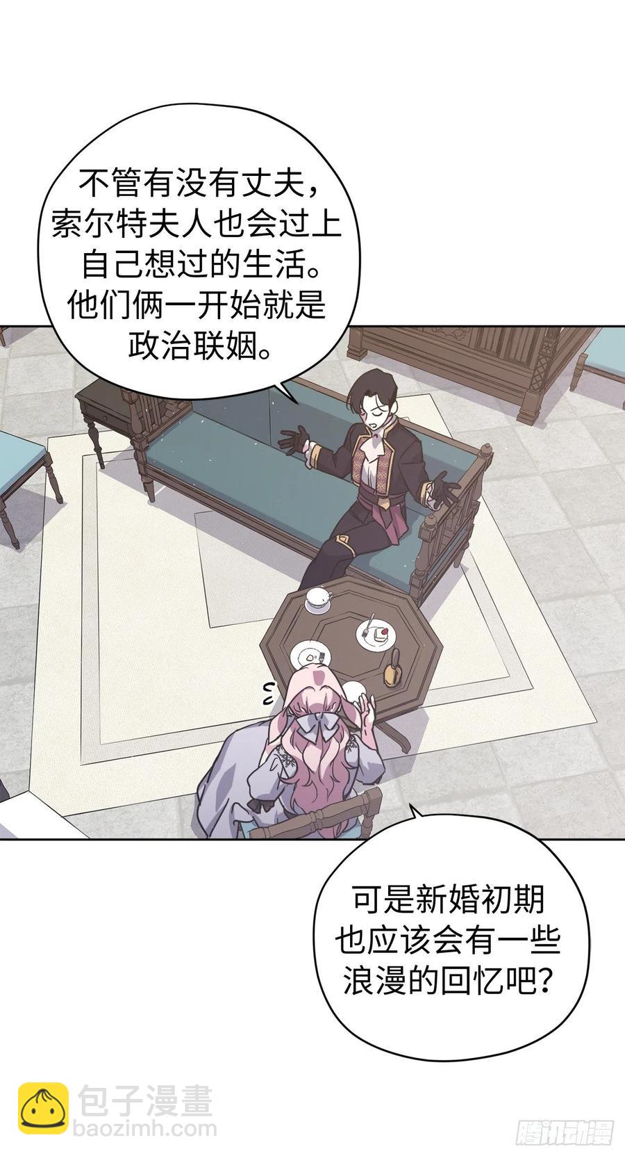 193.令人骄傲的生理期-第200话