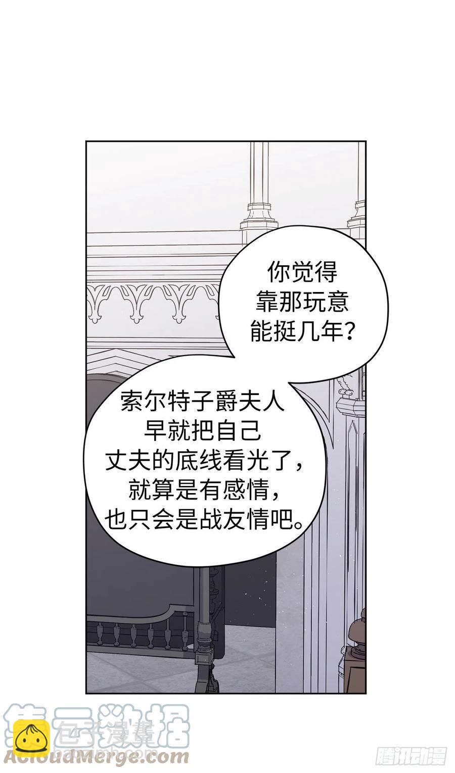193.令人骄傲的生理期-第200话
