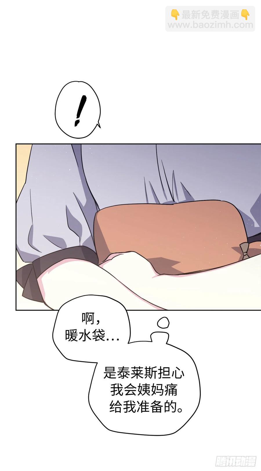 193.令人骄傲的生理期-第200话