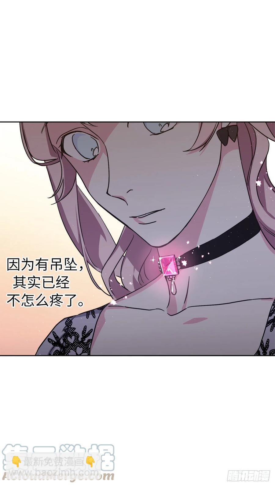 193.令人骄傲的生理期-第200话